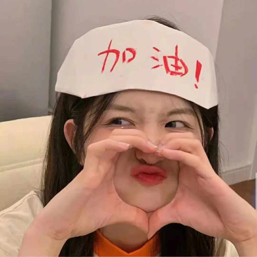麻吉向前冲：圣诞节快乐